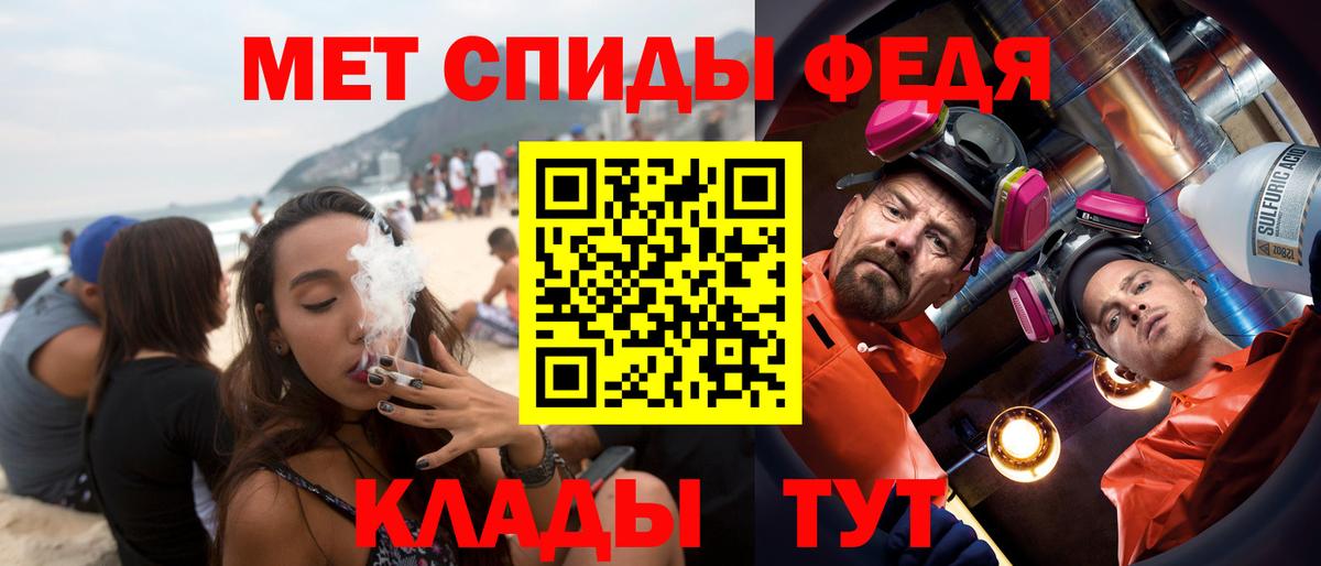 АМФЕТАМИН Premium Семёнов