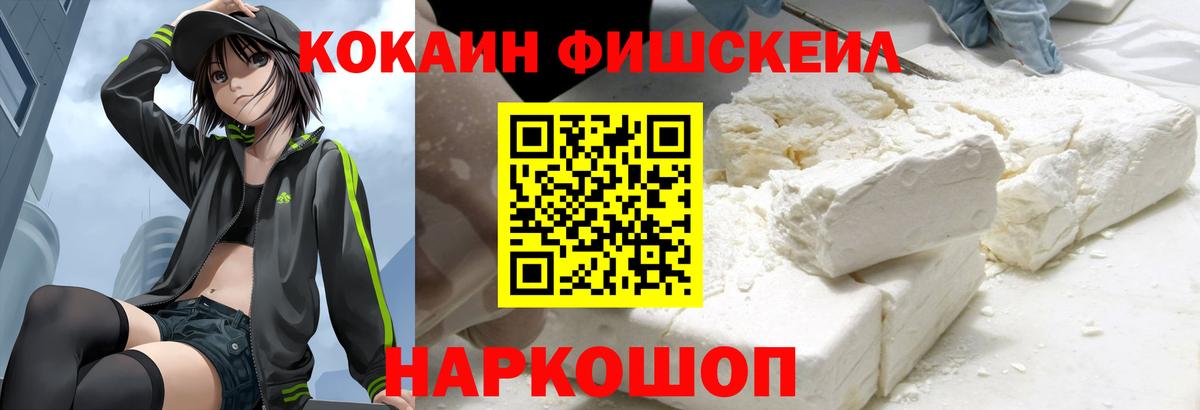 Cocaine Колумбийский Семёнов