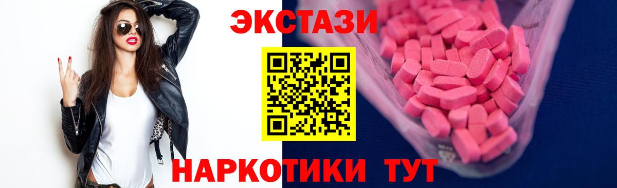 ЭКСТАЗИ  ЭКСТАЗИ диски  Семёнов  Вход с VPN  ЭКСТАЗИ 99% 