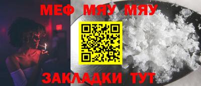 мефедрон мука Ликино-Дулёво