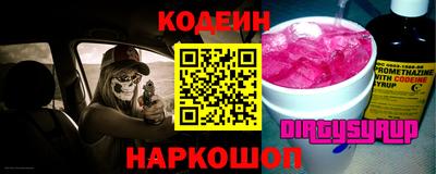 марки lsd Ливны