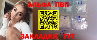 мефедрон VHQ Лесосибирск