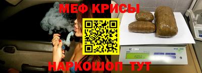 мефедрон мука Ликино-Дулёво