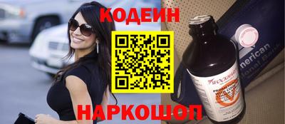 мефедрон VHQ Лесосибирск
