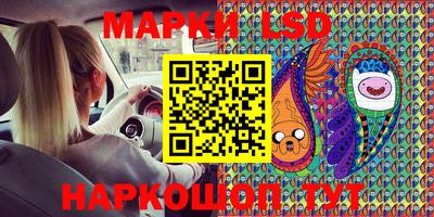 мефедрон VHQ Лесосибирск