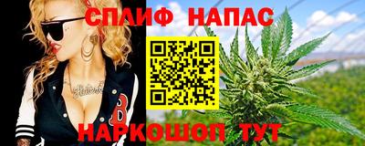 марки lsd Ливны