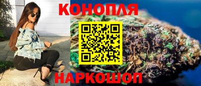 марки lsd Ливны