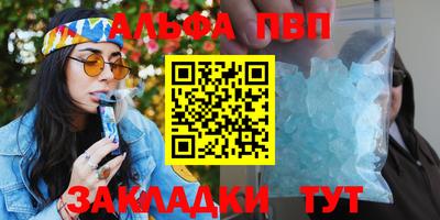 мефедрон VHQ Лесосибирск