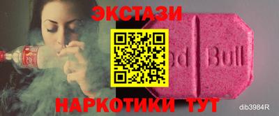 мефедрон мука Ликино-Дулёво