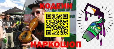 мефедрон VHQ Лесосибирск
