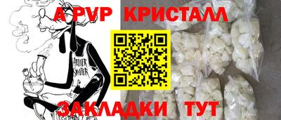 марки lsd Ливны