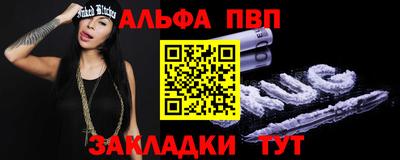 мефедрон VHQ Лесосибирск