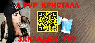 марки lsd Ливны