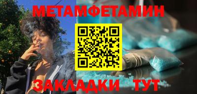 мефедрон мука Ликино-Дулёво