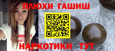мефедрон VHQ Лесосибирск