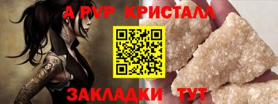 марки lsd Ливны