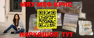 мефедрон VHQ Лесосибирск