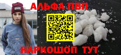 мефедрон мука Ликино-Дулёво