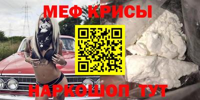 мефедрон VHQ Лесосибирск
