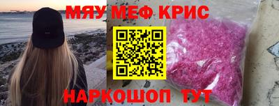 мефедрон мука Ликино-Дулёво