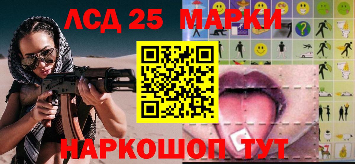 LSD-25 экстази ecstasy  ЛСД экстази ecstasy  Лсд 25 экстази  Вход с VPN  Семёнов 