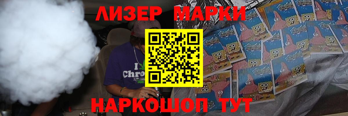 Лсд 25 экстази кислота Семёнов