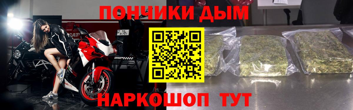 Марихуана SATIVA & INDICA  Марихуана Ganja  Семёнов  Вход с VPN  Канабис SATIVA & INDICA  Бошки марихуана LSD WEED 